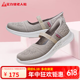 足力健老人鞋中老年一脚蹬散步休闲鞋薄荷凉爽妈妈鞋2321608T 杏灰色 39
