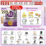 a2a2 奶粉 澳洲紫白金版婴儿奶粉900g新西兰原装新版 2段 原封箱装 900g 6罐