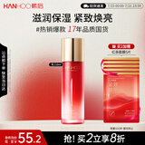 韩后红石榴红茶酵素精粹乳110ml 补水保湿滋润提拉紧致乳液护肤品男女