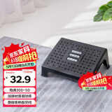 好尔办公搁脚凳创意神器垫脚凳家用沙发脚蹬放腿脚凳踩脚踏板简易黑色