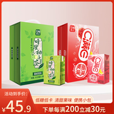 天喔茶庄 蜂蜜柚子茶+石榴汁 果汁凉茶果味饮料饮品250ml*16盒*2