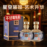 容大酱酒53度 酱香型白酒 核心产区大曲坤沙   节日送礼必备佳品 53度 500mL 2瓶 容大酱酒珍珠