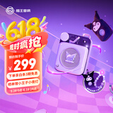 猫王收音机猫王音响原子唱机库洛米【酷洛米联名款小音响】无线便携式蓝牙音响音箱