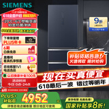 西门子（SIEMENS）406升灵动储鲜宽幅变温铂金抗菌净味四开门多门冰箱家电国家补贴 大容量一级能效湖蕴蓝KG405951VC