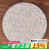 德沃多肥料多肉土颗粒植物土壤种植基质铺面石盆栽养花绿萝兰花通用型营养土 珍 珠 岩5L(1-3mm)