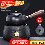 唐丰（TANGFENG） 陶瓷茶壶煮茶器黑檀侧把单壶功夫茶具电陶炉普洱黑茶泡茶器 宛尔电陶炉+沁香煮茶壶小+壶垫