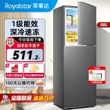 荣事达（Royalstar）冰箱双开门租房用小型 迷你一级能效冷藏冷冻出租房家用电冰箱 98A168【一级能效，升级净味】灰