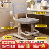 佩奇状元儿童学习椅家用可升降多功能矫姿座椅小孩子作业椅中小学生写字椅