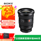 索尼（SONY）FE 16-35mm F2.8 GM II 新一代全画幅大三元 超广角变焦 G大师镜头(SEL1635GM2)