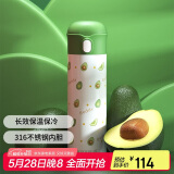 杯具熊（BEDDYBEAR）弹盖直饮保温杯316不锈钢男女便携水杯车载学生杯子480ML牛油果