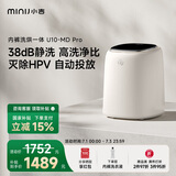 小吉（MINIJ）0.5kg内衣洗衣机小型迷你洗烘一体变频内裤洗衣机U10-MD Pro 去血渍 智能投放 高洗净比 补贴