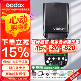 神牛（Godox）V860II-S 热靴机顶闪光灯 婚礼外拍闪光灯 索尼TTL高速单反相机外置热靴机顶闪光灯（索尼版）