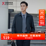 劲霸男装【防水科技】夹克男士东方简奢风纯色短款行政茄克外套|NKDG3005 兰绿 M