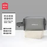 名创优品（MINISO）防水方形收纳包洗漱包差旅洗漱包防水(黑色)