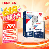 东芝（TOSHIBA）7200转  SATA接口 128MB 企业级硬盘 机械硬盘(MG04ACA400E) 