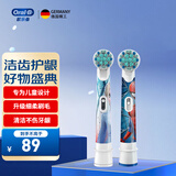 欧乐B儿童电动牙刷头迪士尼卡通小圆头迷你软毛刷头 适用3岁以上宝宝 冰雪奇缘+蜘蛛侠（儿童牙刷通用）2支