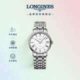 浪琴（LONGINES）瑞士手表 时尚系列 机械钢带女表L43224116