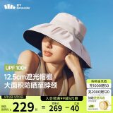 蕉下（beneunder）遮阳帽防晒帽女贝壳渔夫帽黑胶防紫外线太阳帽大帽檐BM507粉