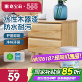 嘉宝莉（CARPOLY）水性木器漆哑光清漆翻新衣柜刷新门框房门木椅子餐桌木艺家具1kg