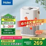 海尔（Haier）空气净化器除甲醛新房家用卧室桌面办公室小型除烟味 便携式净化器 ZKJ-G60TA1