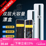 一味 漂盒多功能浮漂盒鱼漂盒子线盒主线盒渔具盒鱼线盒渔具钓鱼用品 新一味漂盒 55cm