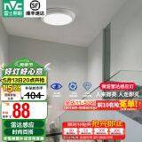 雷士（NVC）玄关走廊过道灯IP44三防led吸顶阳台灯中式现代简约灯具灯饰 雷达感应 12W玄关灯