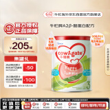 牛栏牌(Cow&Gate)幼儿配方奶粉 A2 β-酪蛋白 3段(1-3岁) 900g