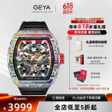 格雅（GEYA）长城系列彩虹圈 全自动镂空机械手表男士防水品牌腕表 送男友