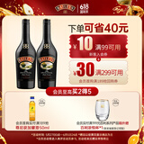 百利（Baileys）甜酒奶酒原味力娇酒配制酒利口酒 500ml*2 洋酒组合装