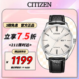 西铁城（CITIZEN）手表男日韩表自动机械白盘日显皮带商务送礼物父亲节NH8350-08A