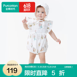 全棉时代婴儿宝宝萌趣可爱连体服印花动物爬服 南希郁金香（飞袖） 80cm （12-18个月）