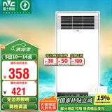雷士（NVC）风暖浴霸照明排气一体速热浴室取暖器卫生间灯集成吊顶Y371