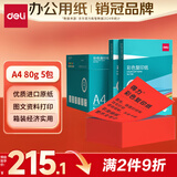 得力（deli）A4 80g 大红色彩纸复印纸 彩色非厚卡纸儿童手工纸打印纸 5包/箱 (2500张/箱) 7788【企业优选】
