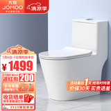 九牧（JOMOO） 马桶坐便器虹吸抗菌静音冲水一级水效防臭防堵卫生间大冲力马桶 无棱内壁PP盖板11383【305坑距】