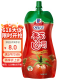味好美（McCormicK） 调味酱/酱料番茄酱 番茄沙司挤挤装 330g 意大利面酱披萨酱