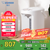 象印（ZO JIRUSHI）【国家补贴】电水壶 四段控温 VE真空保温 节能省电-家用办公电热水瓶3L CV-GQH30C-WA（白色）