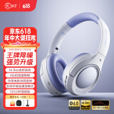 iKF King Pro2.0【升级48db多档降噪】主动降噪头戴式耳机无线蓝牙金标音乐hifi电竞游戏fps耳麦有线 升级2.0版-星光紫-Hires金标音质 高阶版 带APP