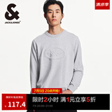 杰克·琼斯（JACK&JONES）男装针织衫纯色舒适纯棉立体钢印圆领套头毛衣 G41 浅花灰色 M 175