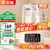 志高（CHIGO）破壁机家用加热柔音破壁料理机榨汁机预约多功能豆浆机辅食机新款变频升级低音降噪 轻音破壁【新品上市】陶瓷釉防糊低-米白色