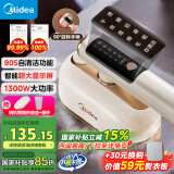 美的（Midea）【90S自清洁】挂烫机家用手持熨烫机/便携出差迷你蒸汽电熨斗/小型服装店熨衣神器母亲节礼物12AG1