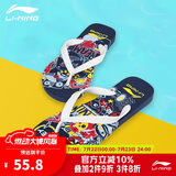 李宁（LI-NING）人字拖印花男女游泳沙滩鞋洗澡防滑耐磨沙滩鞋926-2-40深蓝