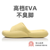 果洛菲（GUOLUOFEI）踩屎感厚底凉拖鞋男夏季浴室洗澡防滑情侣室内凉拖男