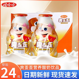 娃哈哈爽歪歪酸奶饮品200g*24瓶整箱早餐益生菌发酵饮料哇哈哈 【原箱】爽歪歪 200g*24瓶