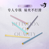 帝伯朗（TIBORANG）筷子晶彩防滑防霉合金筷家专用高档家庭套装酒店厨房餐具24CM 特丝美福金钻纹合金筷 10双