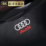 奥迪车门迎宾灯原厂车门灯a4l a6l q5l q7 q4照地灯改装内饰用品 英文标 新升级不褪色石英玻璃【单个价】