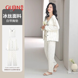 古今（GUJIN）春秋新品冰丝螺纹三件套带胸垫睡衣女士家居服吊带背心睡裤套装XL