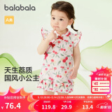 巴拉巴拉婴儿连衣裙女童裙子宝宝公主裙2024夏装国风可爱活泼208224111030