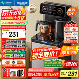 美菱（MeiLing）茶吧机 家用饮水机遥控智能【双温双显双出水口】下置水桶全自动自主控温立式泡茶机MY-C919 