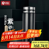 茶马仕茶杯紫砂内胆保温杯宜兴原矿男泡茶水杯生日父亲节礼物送爸爸杯子