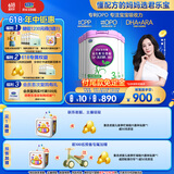 君乐宝至臻 3段幼儿配方奶粉(12-36月龄)800克*6听装